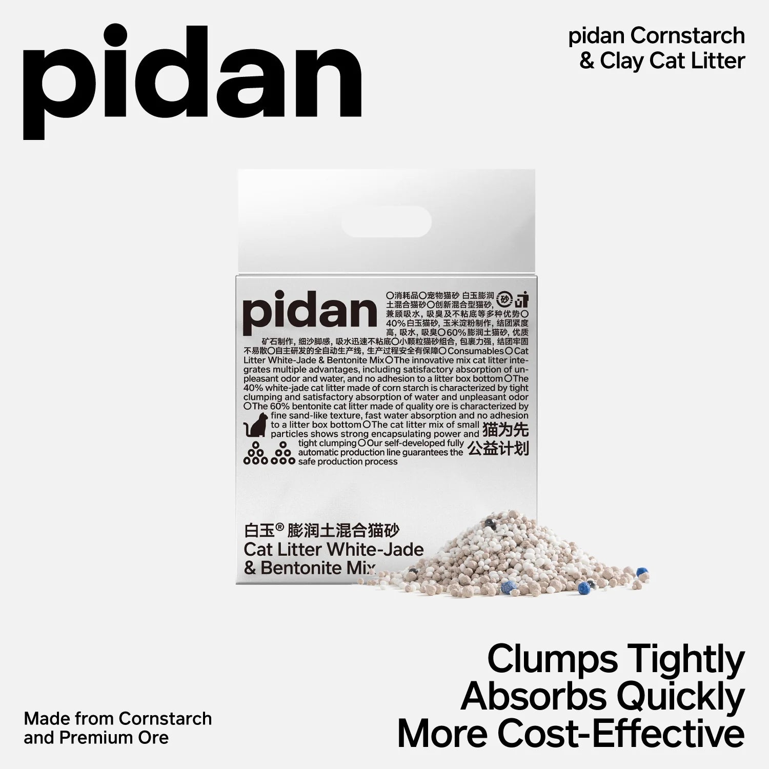 Pidan White-Jade (Corn Starch) & Bentonite Mix(4 BAGS)