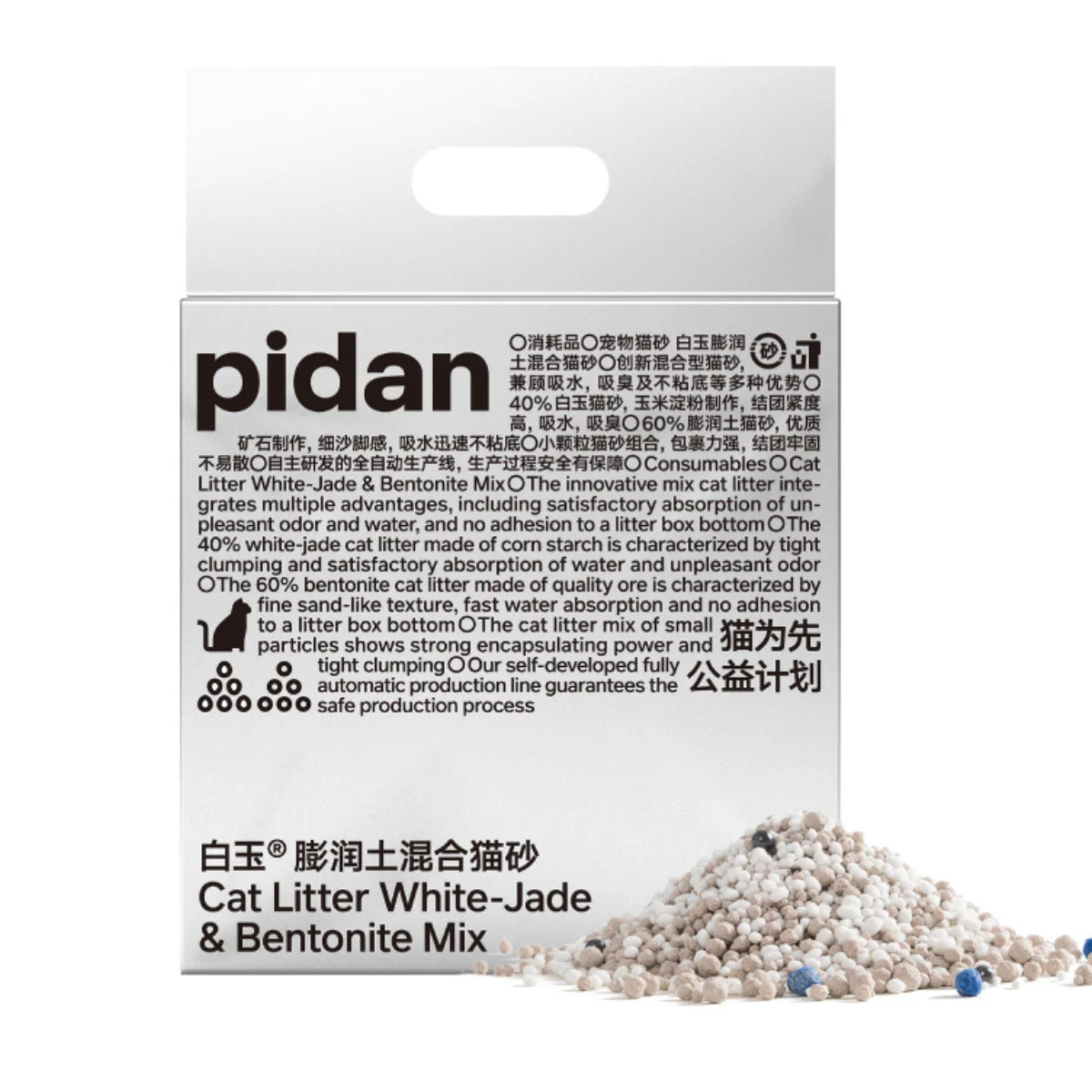 Pidan White-Jade (Corn Starch) & Bentonite Mix(4 BAGS)