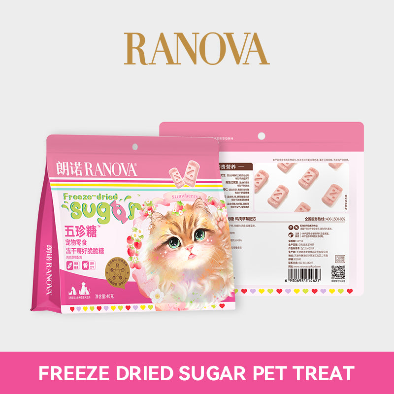 Ranova Freeze-Dried Candy Chicken & Strawberry Dog & Cat Treats 40g