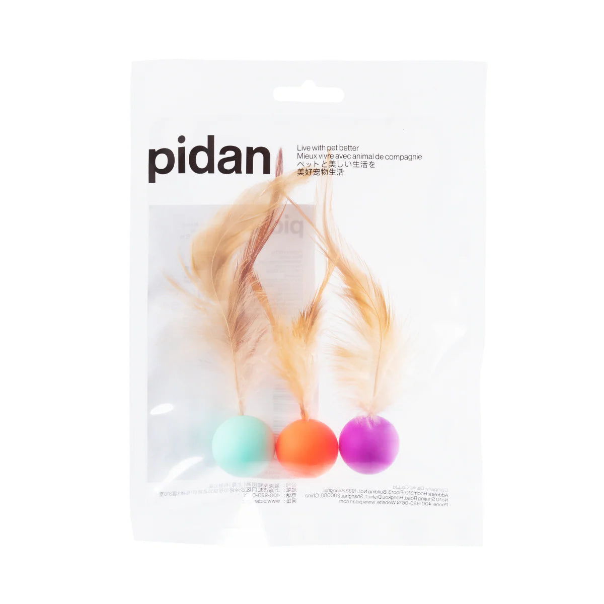 Pidan Bouncy Balls For Cats 3pcs