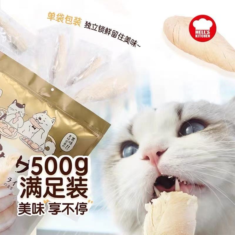 Hell’s Kitchen Freeze-Dried Whole Chicken Breast 500g – Value Pack | For Dogs & Cats