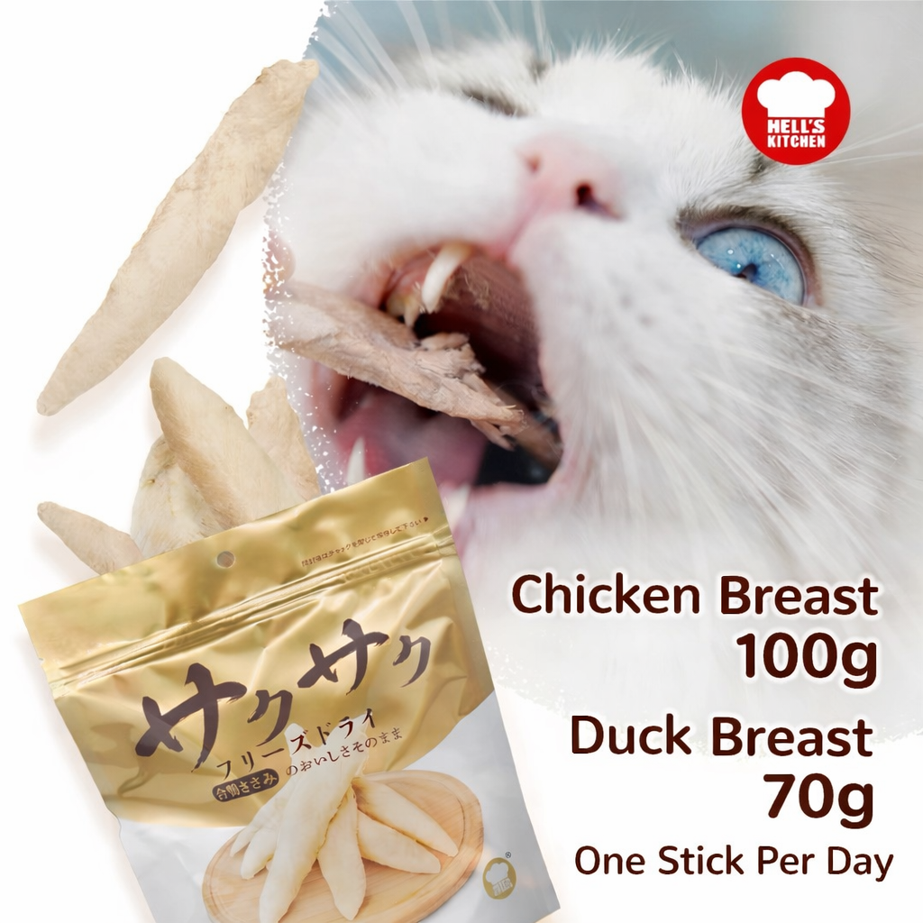 Hell's Kitchen Freeze-Dried Treat For Cats & Dogs