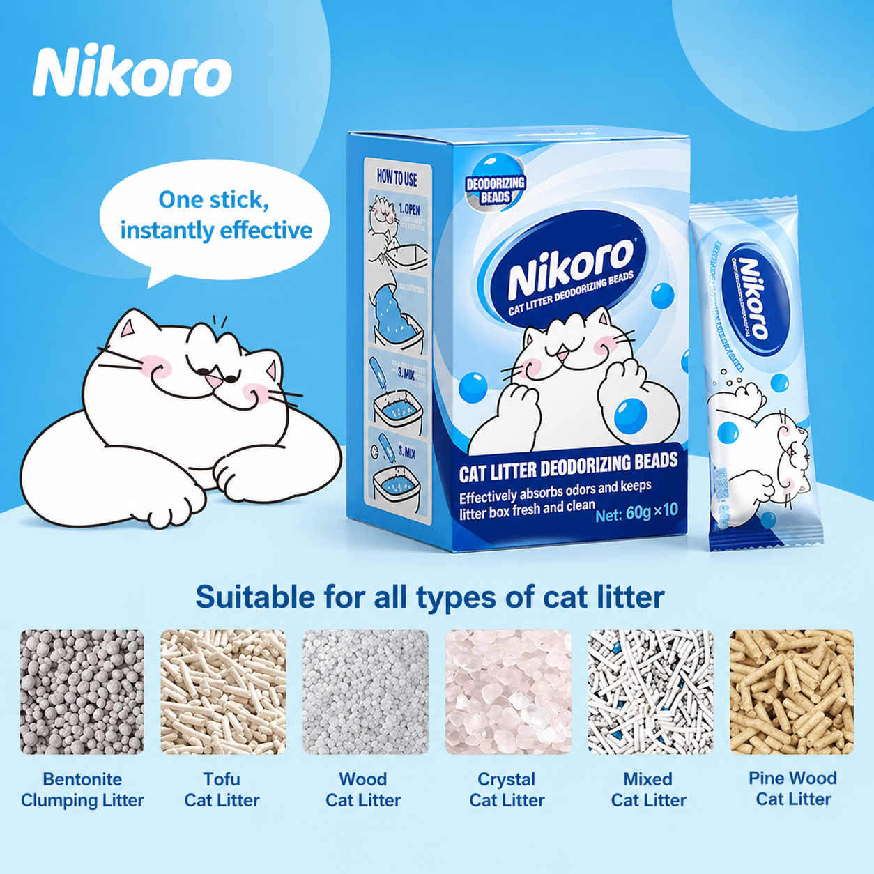 Nikoro 猫砂除臭颗粒