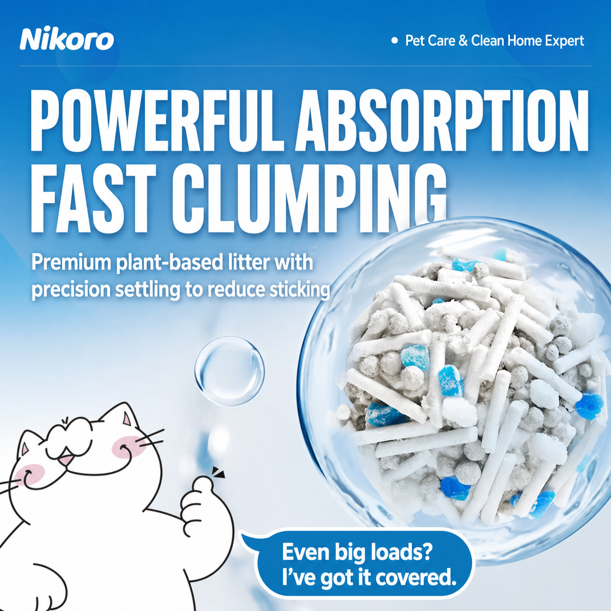 Nikoro木薯混合豆腐膨润土猫砂（袋装）