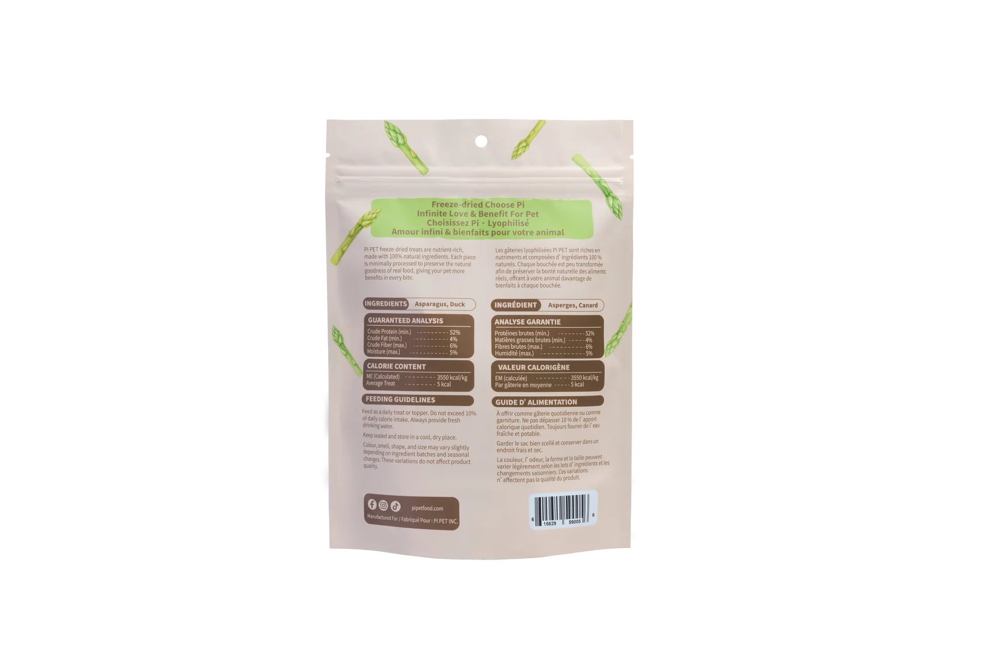 PI宠物食品——冻干芦笋鸭肉扭扭——35克