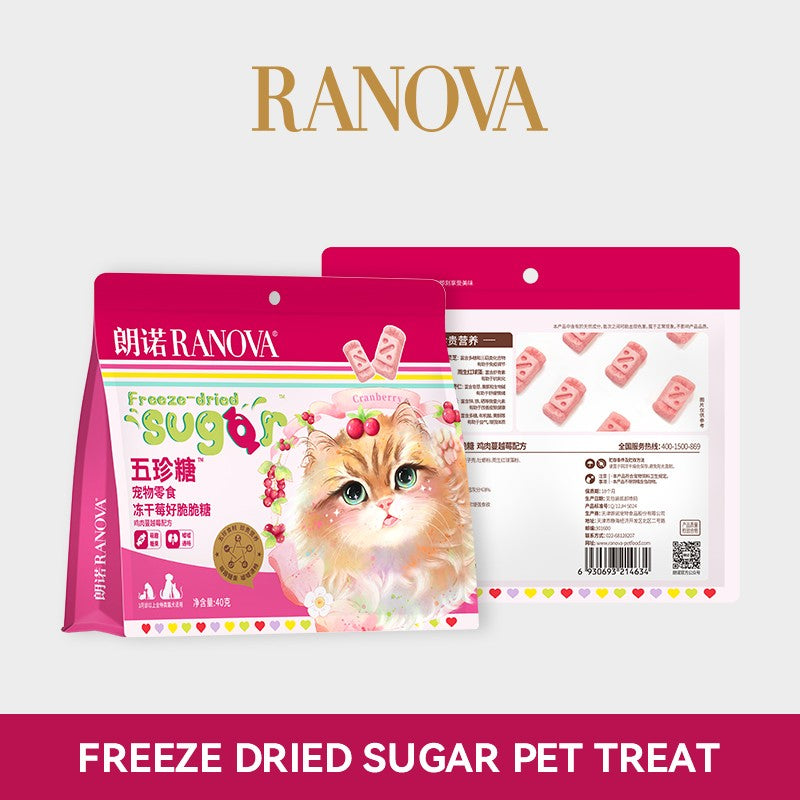 Ranova Freeze-Dried Candy Chicken & Cranberry Dog & Cat Treats 40g