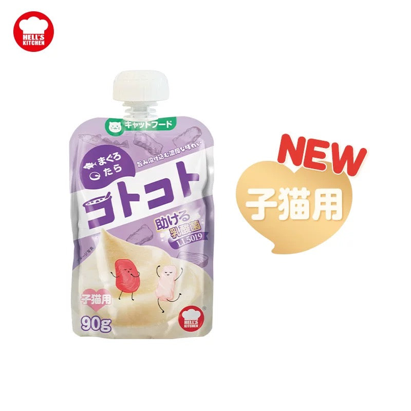 地狱厨房 猫用鸡肉浆果零食