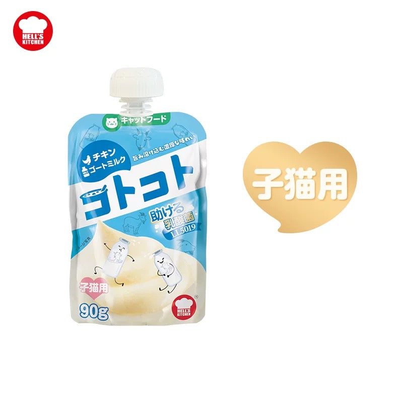 地狱厨房 猫用鸡肉浆果零食