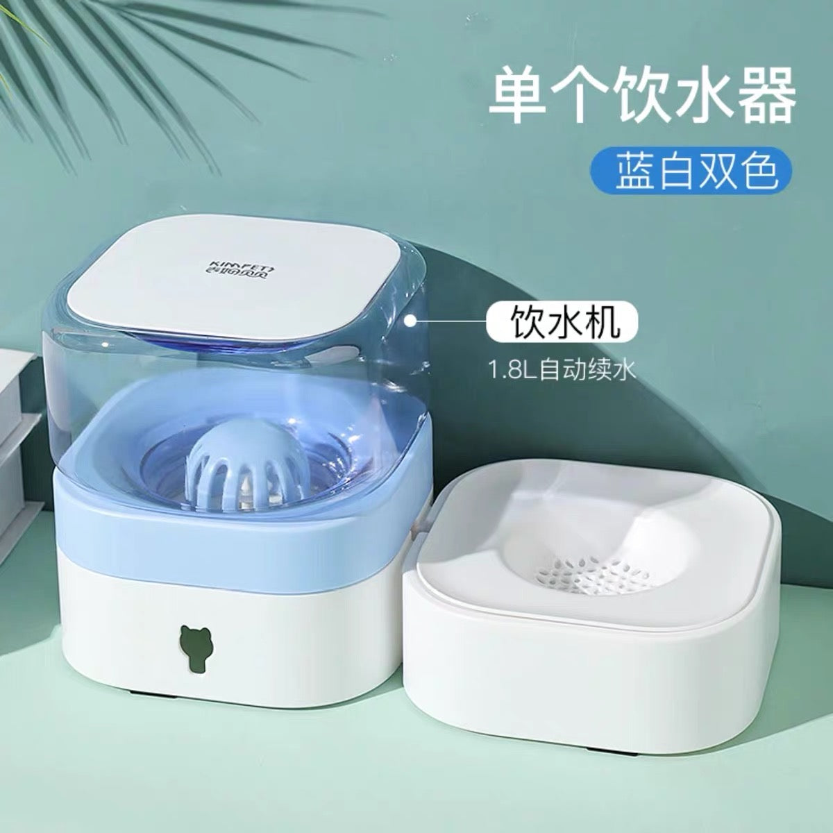 KIMPETS Non-Electric Flowing Pet Water Bowl