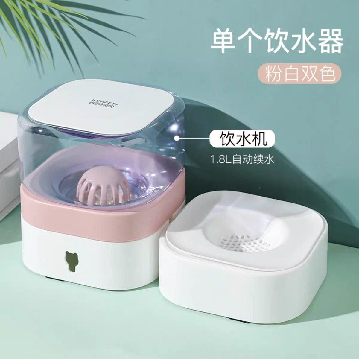 KIMPETS Non-Electric Flowing Pet Water Bowl
