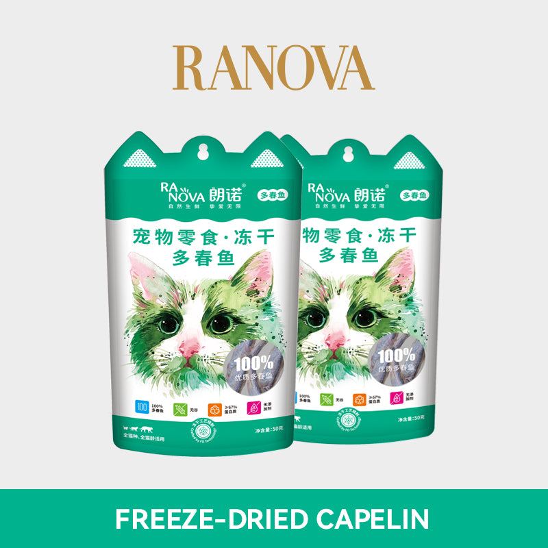 Ranova Capelin Dog & Cat Freeze-Dried Treats 50g