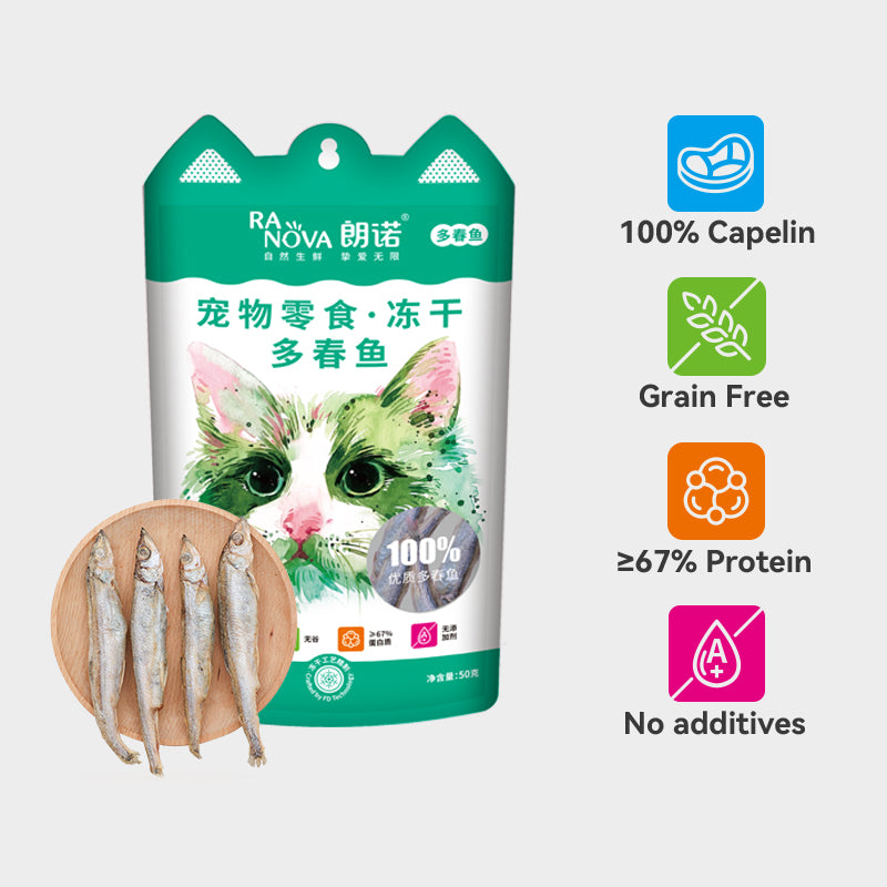 Ranova Capelin Dog & Cat Freeze-Dried Treats 50g